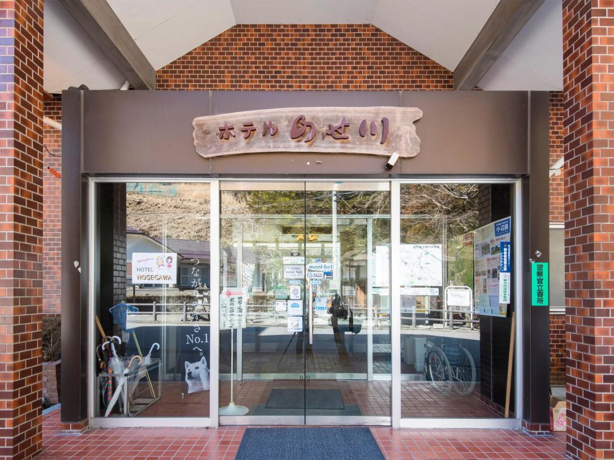 Hotel Nosegawa Extérieur photo