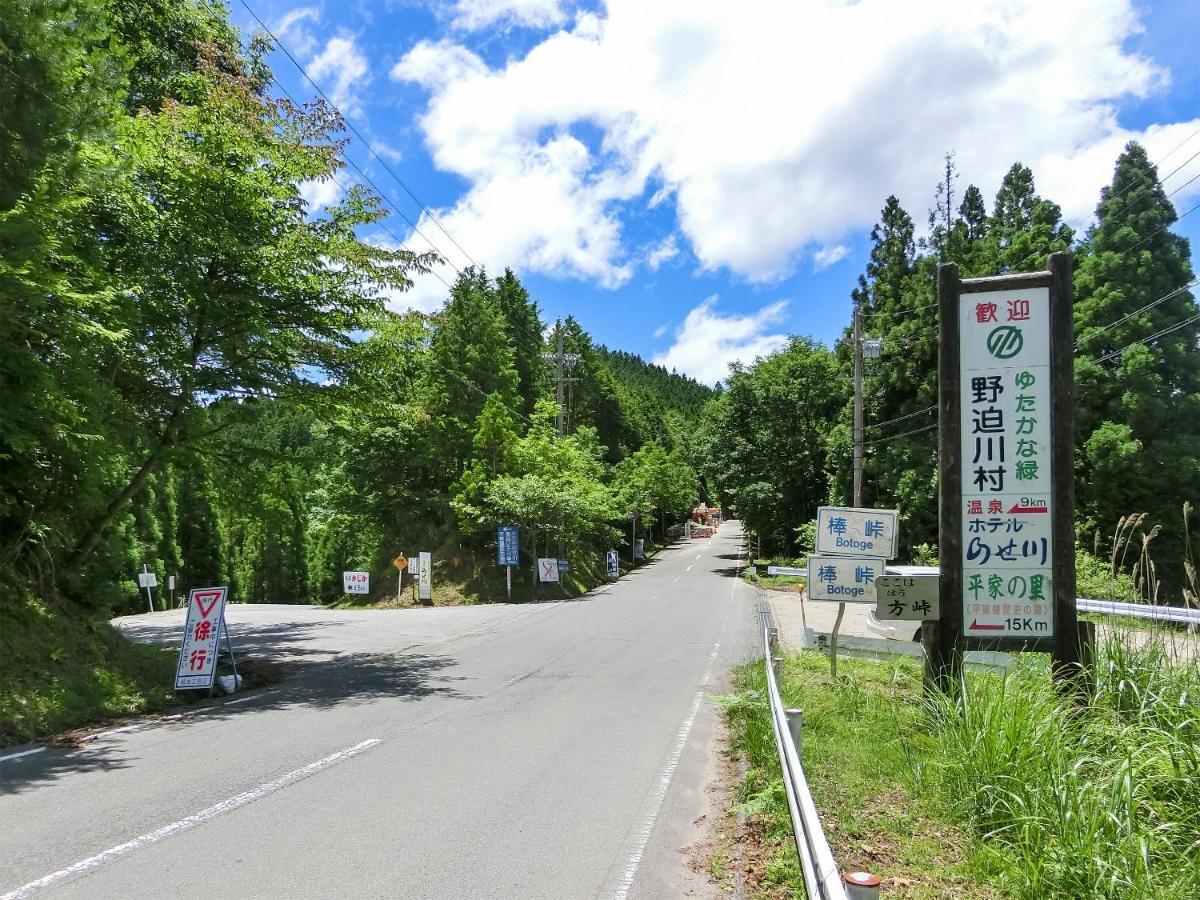 Hotel Nosegawa Extérieur photo